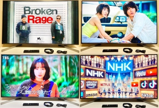 Android TV搭載BRAVIA 49V 4K（2020年製）期間限定セール Android TV搭載BRAVIA 49V 4K（2020年製）期間限定セール