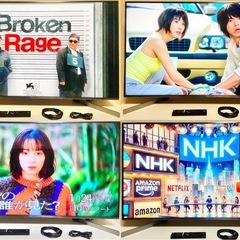 Android TV搭載BRAVIA 49V 4K（2020年製）期間限定セールの画像