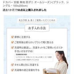 シングル　ベッドシーツ　ブラック　寝具の画像