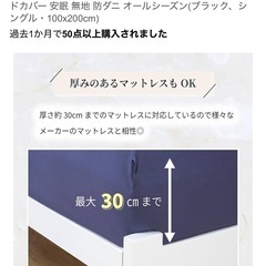 シングル　ベッドシーツ　ブラック　寝具の画像