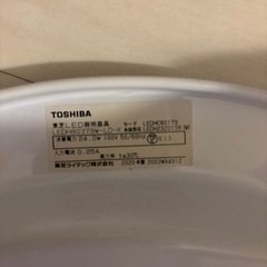 ※訳あり シーリングライト六畳用の画像