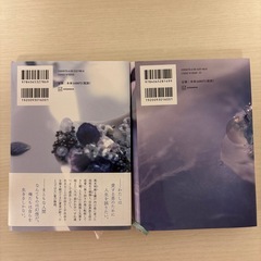 本屋大賞受賞作🏆星を編む　汝星のごとくの画像