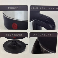 ステンレス電気ケトルの画像