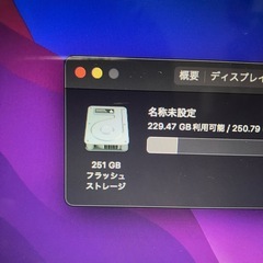 2017MacBookAir 13インチ i7 8GB 256GBの画像