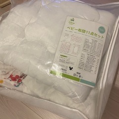 ☆受け渡し予定者あり☆ベビー布団　11点セット　ディズニーの画像