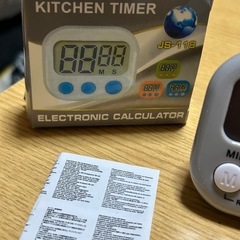 【新品未使用】大文字 キッチンタイマー グレーの画像