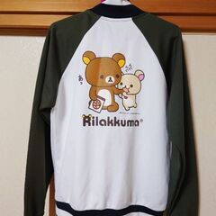 リラックマ フルジップ サイズM 中古 洗濯済みの画像