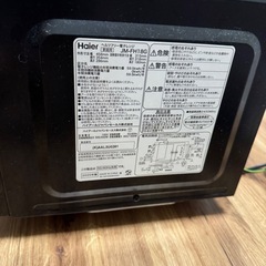 ハイアール Haier 電子レンジの画像