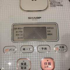 シャープ炊飯器3合炊の画像