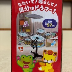 わくわくkidsドラムセットの画像
