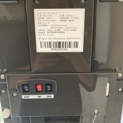 エブリイフレシャストール ウォーターサーバーの画像