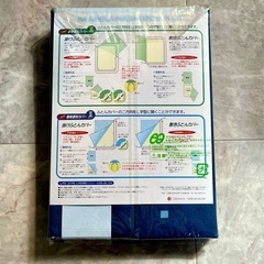新品未使用　大阪西川の簡単便利! 厚地敷布団カバー　抗菌・防縮加工！コの字型両開きファスナー　ダブルロングサイズ　定 価4200円の画像