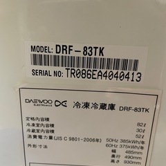 冷蔵庫の画像