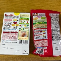 グリコ　1歳からの幼児食　ミートスパゲッティ　ハヤシライスの画像