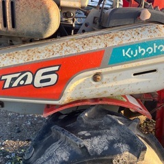 クボタ TA6  畝立て機の画像