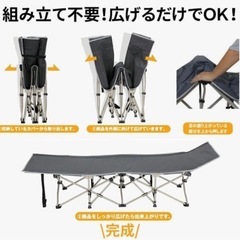 （未使用）ワンタッチ キャンプ コット 簡易ベッド　の画像