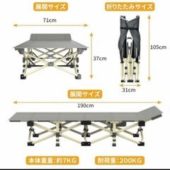 （未使用）ワンタッチ キャンプ コット 簡易ベッド　の画像