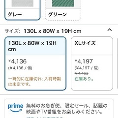 Amazonベーシック ドッグコット 中型・大型犬用の画像