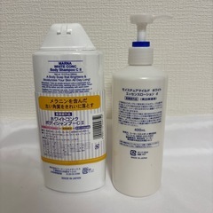 お試しにいかがでしょうか？？？？美白ケア　ホワイトコンクボディーシャンプー&モイスチュアマイルド　ほわいホワイトの画像