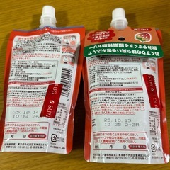 【期限短いです！】おくすり飲めたね　2点セットの画像