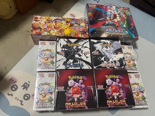 ポケモンカード ポケカ BOX まとめ売り 引退品 ポケセン 限定