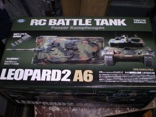 東京マルイ 1/24 RC戦車 LEOPARD2 A6