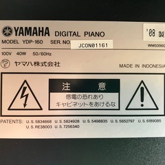 YAMAHA 電子ピアノ ARIUS YDP-160【試奏OK・引き取り限定】の画像