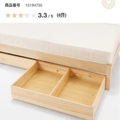 ベッド下収納　無印良品　パイン材　5個セットの画像