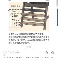 椅子の画像