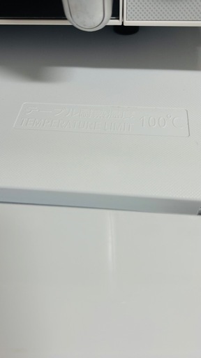 2022 冷蔵庫 TOSHIBA 153L  