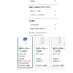 お試しにいかがでしょうか？？？？美白ケア　ホワイトコンクボディーシャンプー&モイスチュアマイルド　ほわいホワイトの画像