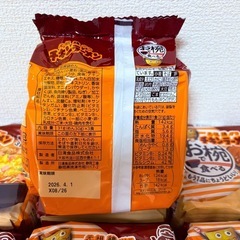 お椀で食べるチキンラーメン9袋の画像