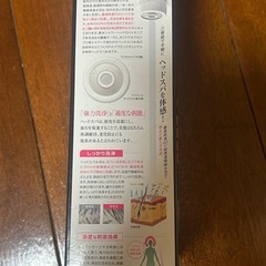 シャワーヘッドの画像