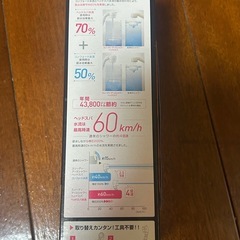 シャワーヘッドの画像