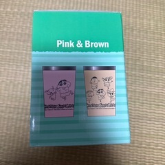 クレヨンしんちゃんタンブラーペアの画像