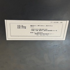 ガラステーブル の画像