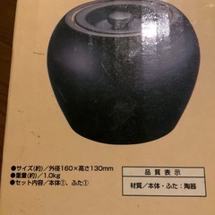 火消しつぼの画像