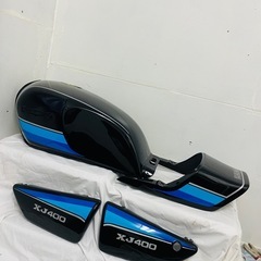 XJ400 XJ550塗装ベース外装！の画像
