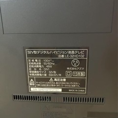 テレビの画像