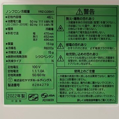 ワンドア　冷蔵庫　46Ｌの画像