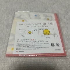 【※無料※説明必読】ベビーグッズ　おむつ替えシート　ポーチ　ガーゼの画像