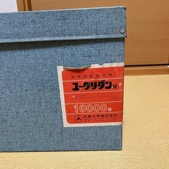 ブリキ衣装ケース　青の画像
