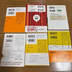1冊100円！ほん本の画像