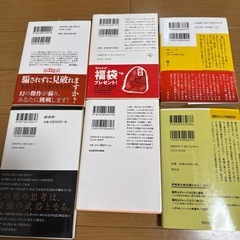 1冊100円！ほん本の画像