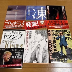 1冊100円！ほん本の画像