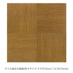 サンゲツフロアタイル　WD-2108の画像