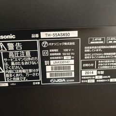 55インチ パナソニック VIERA TH-55AS650 の画像