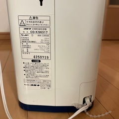 除湿機の画像