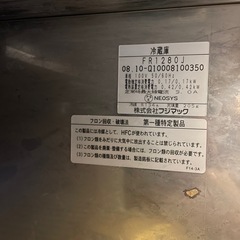 フジマック　業務用冷蔵庫の画像