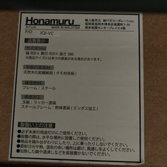 ローテーブル　定価10,990円の画像